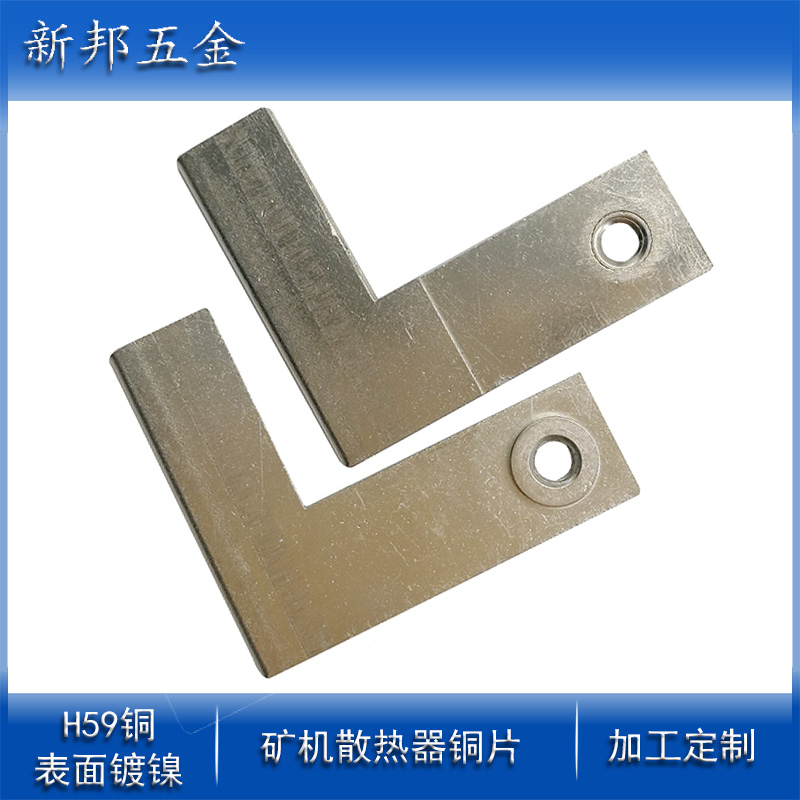 散热器PCB铜片